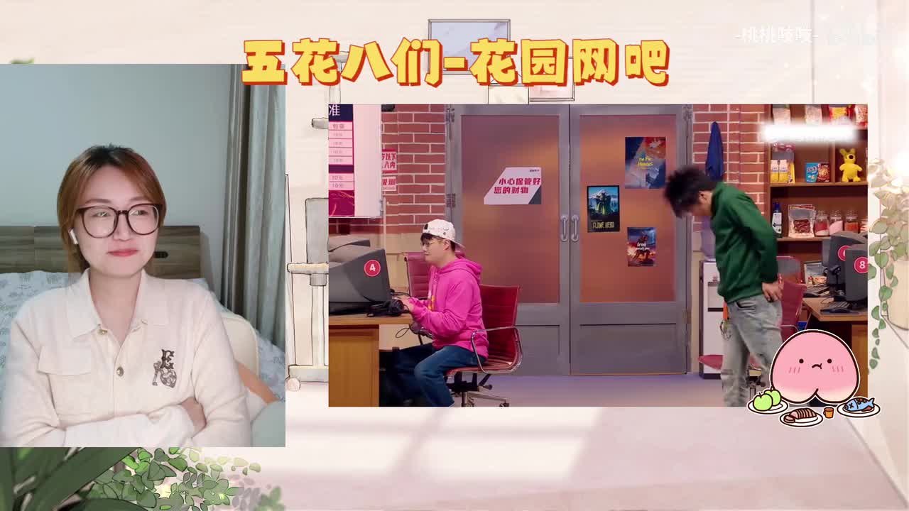 总决赛五花八们-花园网吧0018000-0021000