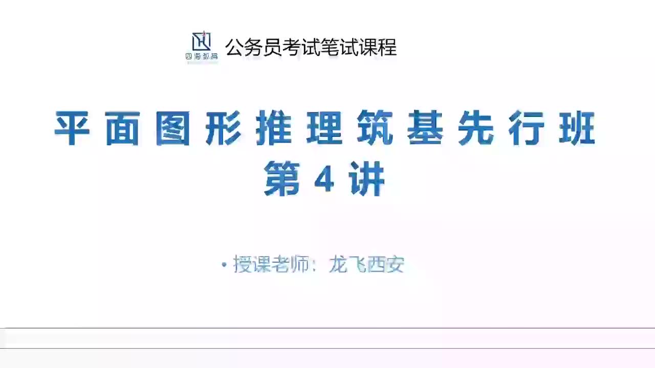 04 第四讲百大图形案例解析一