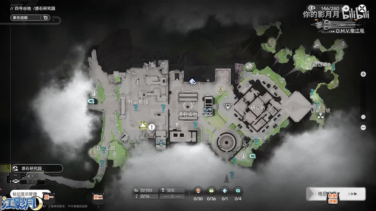 功能-仓储节点·其一+其二