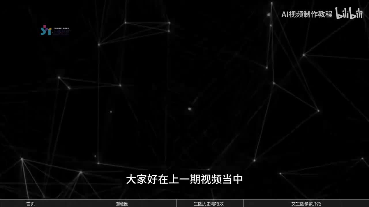 10-可灵平台功能总览