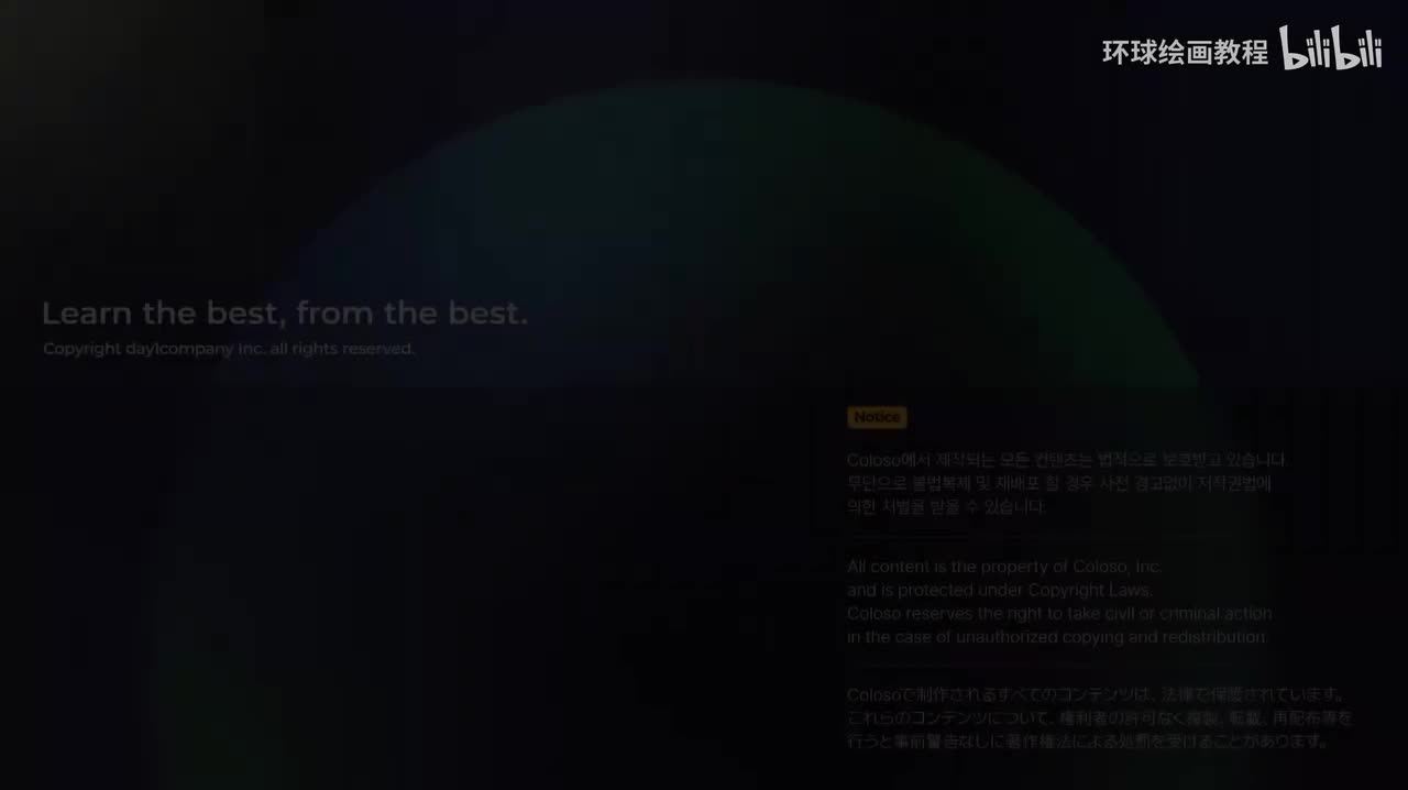 4.18 1 表达你想要的构图 [插画构图练习]