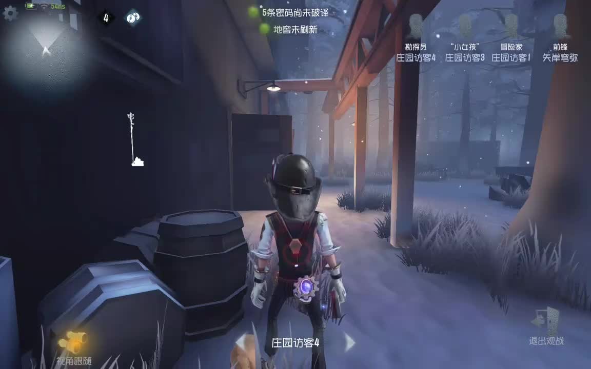 勘探 里奥的回忆时空之影四跑