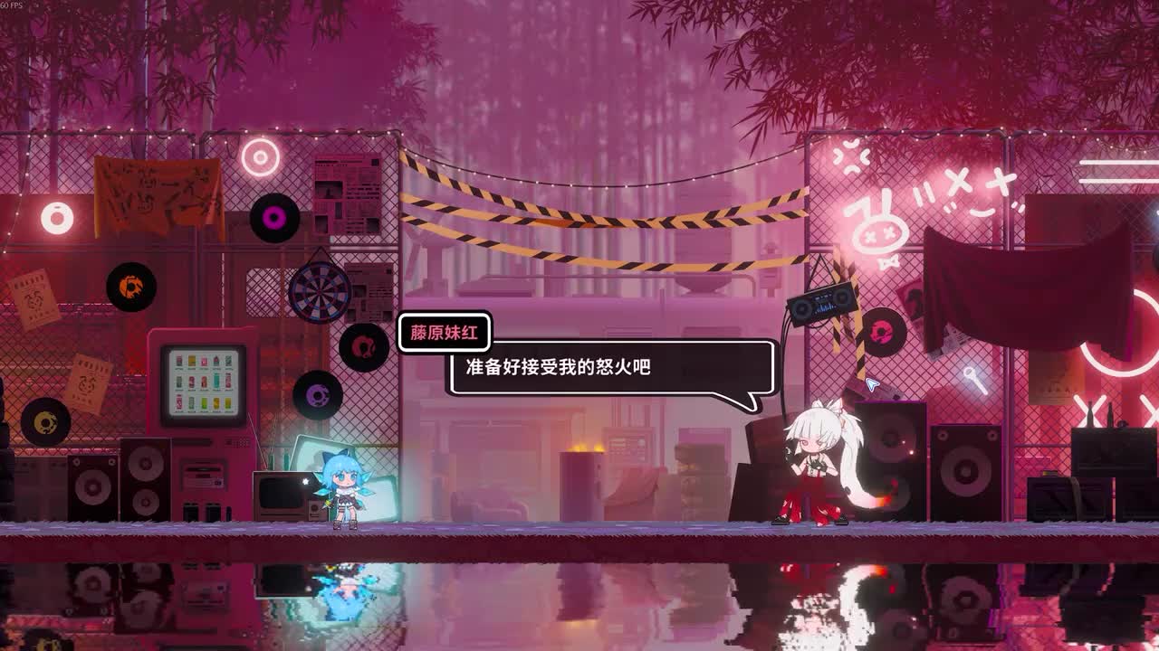 藤原妹红-不朽不灭，永世业火
