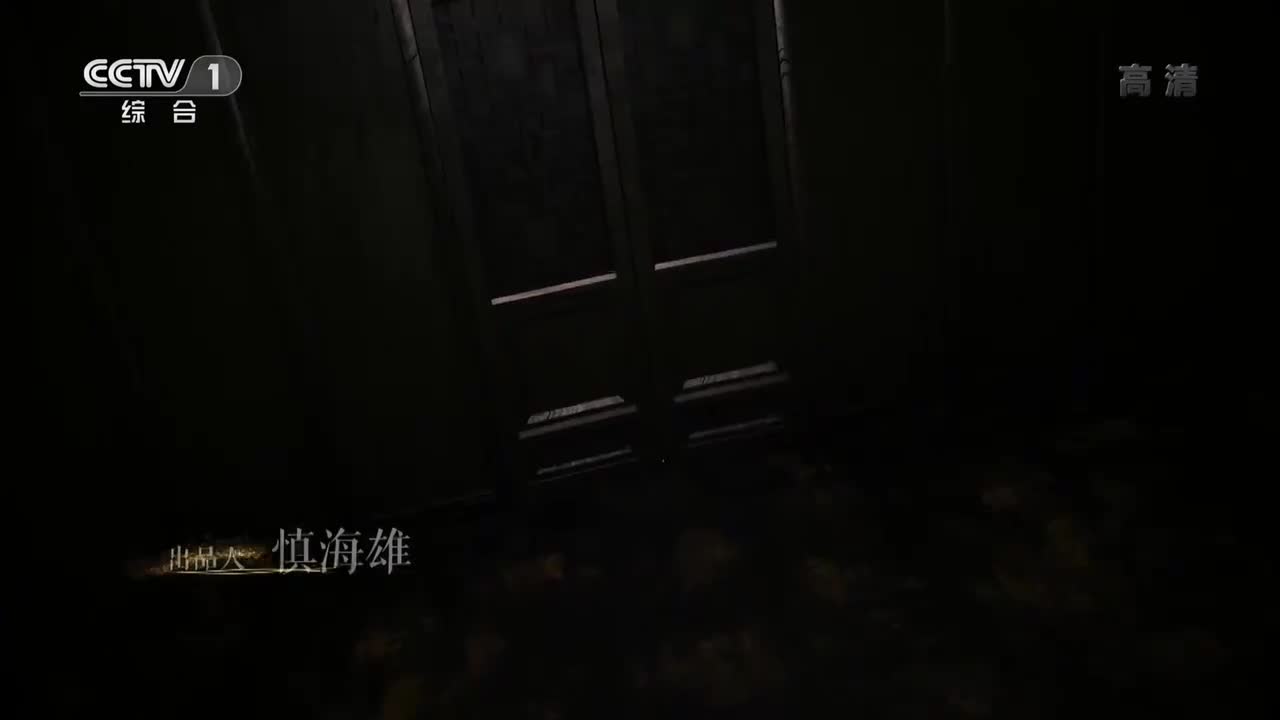 第6集 《孙子兵法》