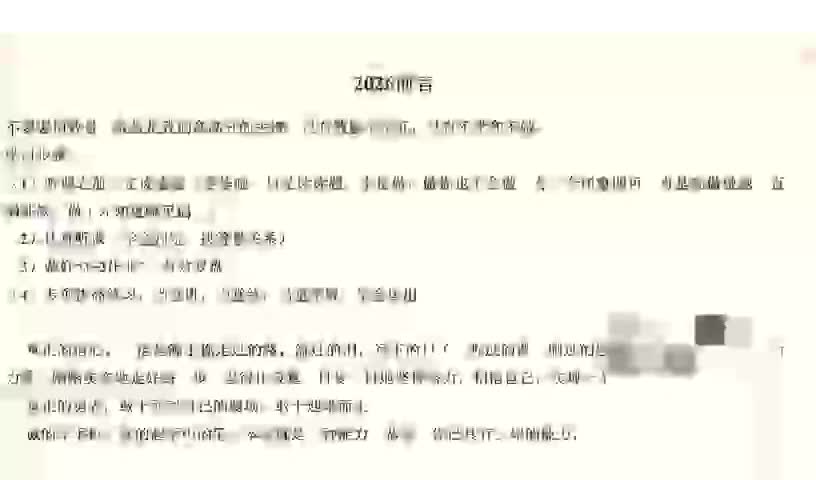 1-01.【数量】倍数特性-480P 标清-AVC