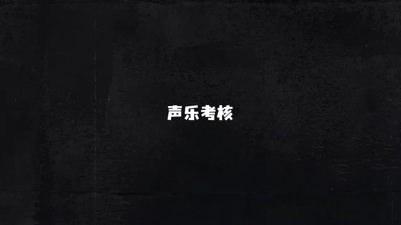 【TF家族练习生】11月考核实录（纯享版）- part2