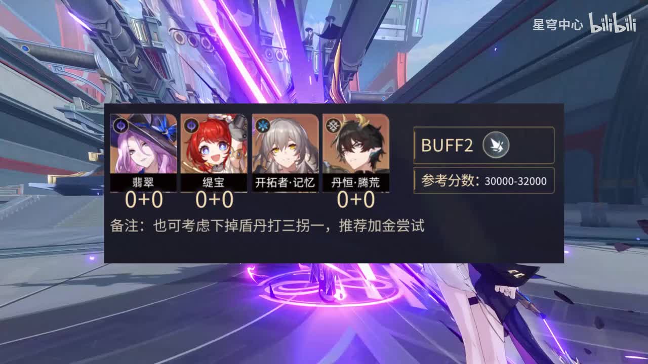 P8-下半00翡翠31280分