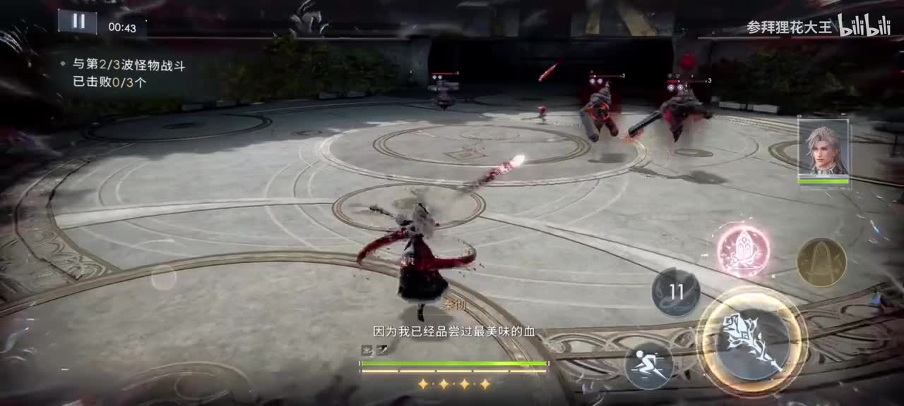 2技能&协助技（正常&战损）