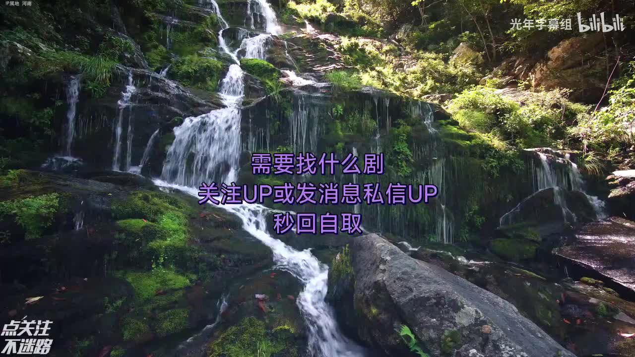 谢谢关注,不迷路