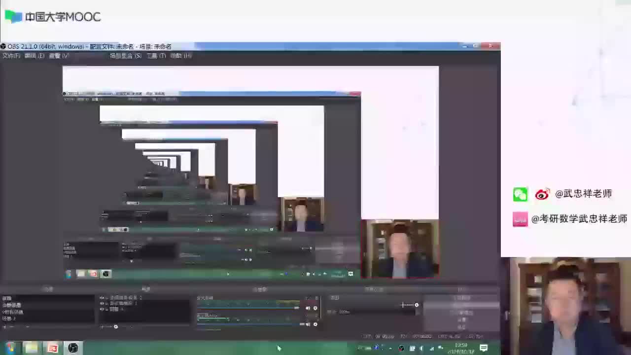 [SHANA]15.高数基础15 (1)