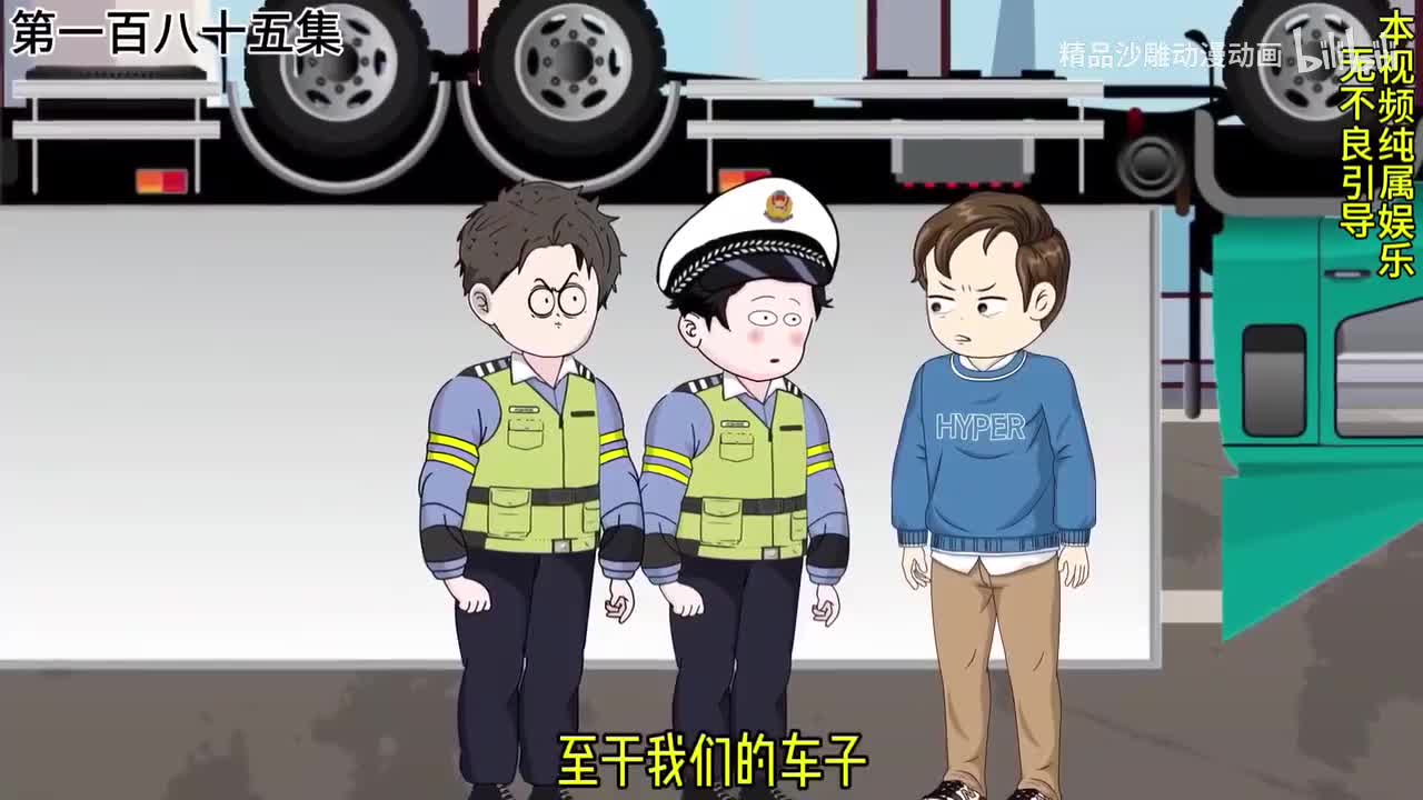 完结