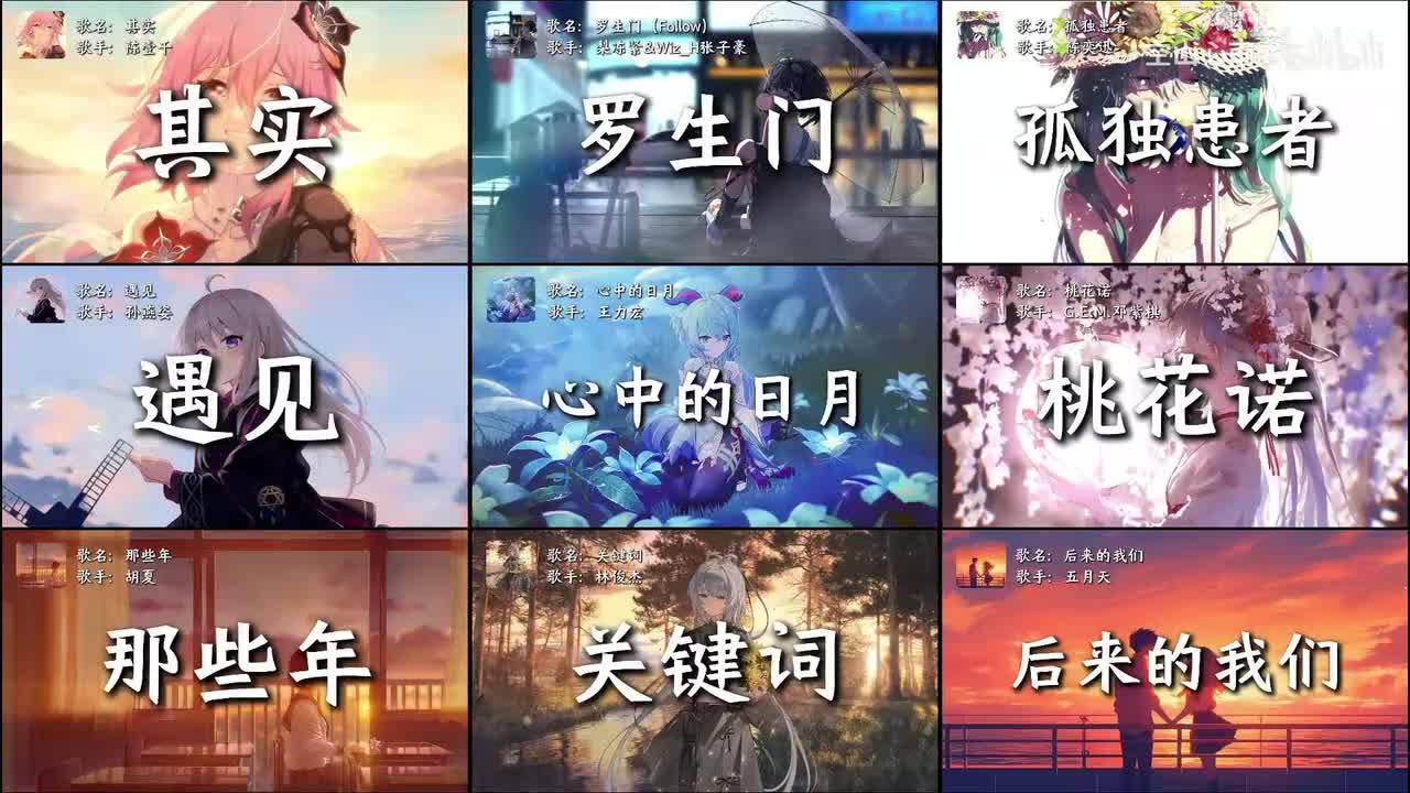 【emo歌曲】“你总说珍惜当下 原来我们没有未来”
