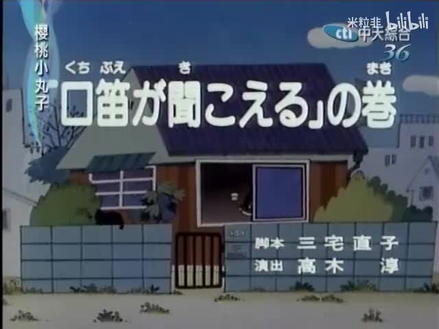 062 听见口哨的声音
