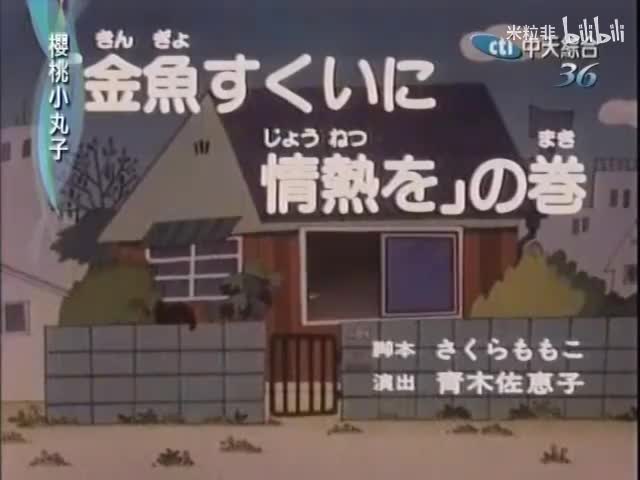 133 捞金鱼大赛