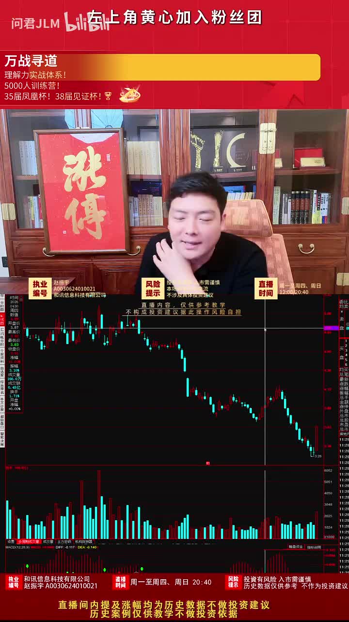 万战寻道2026-05-29T12_38_03