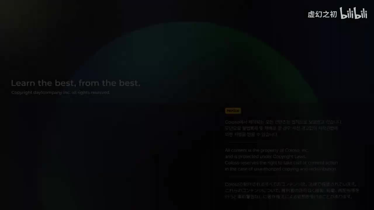 19. Structure of the Waist and Hips