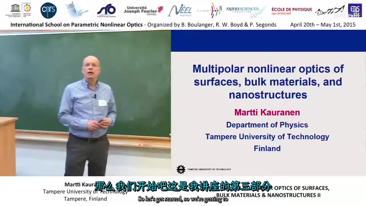 017 - 17-44 Multipolar nonlinear optics of surfaces， bulks & nanostructures II
