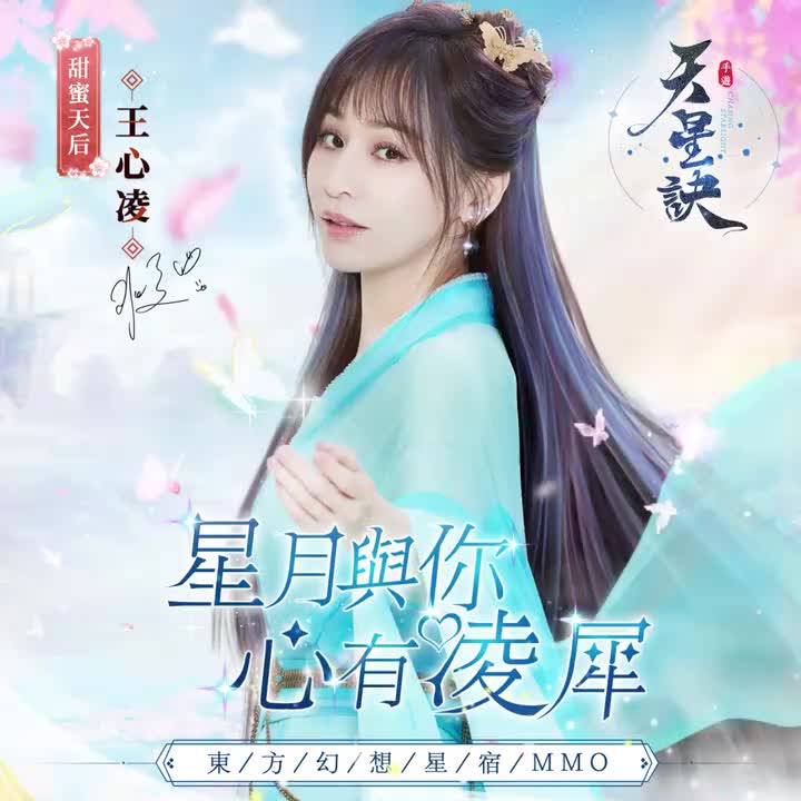 防撞车