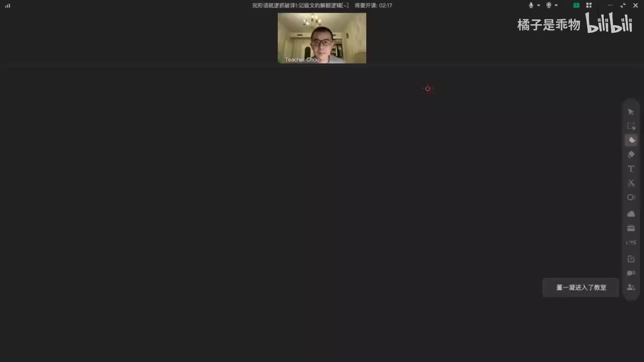 5.5.暑假-5、完形语篇逻辑破译1记叙文（一）(Av1141366755238(Av114668177720635,P5)