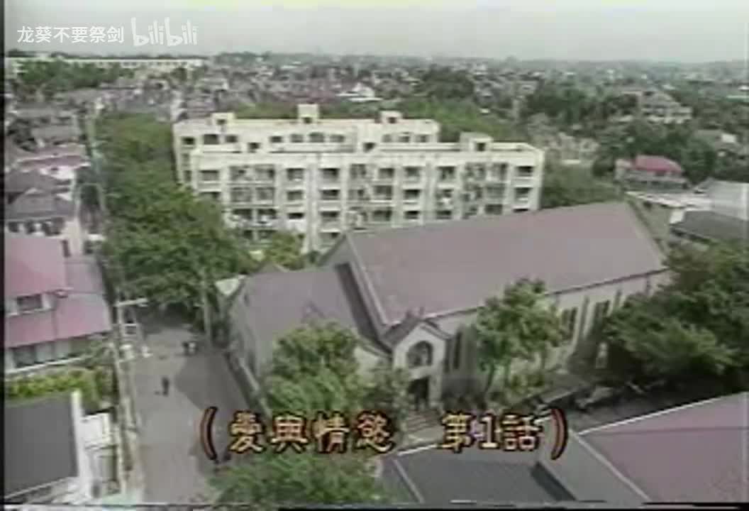 1998 爱与情欲