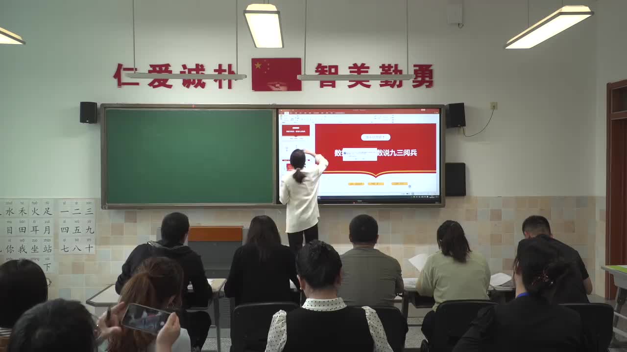 01 《数据可视化—数说九三阅兵》 周小燕