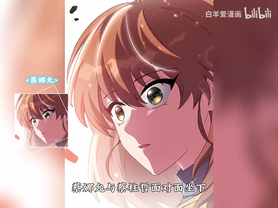 29.大结局（完）