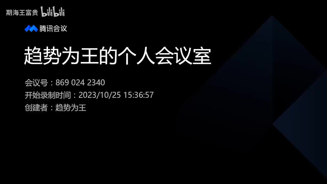 013.6高效盯盘-快捷键设置
