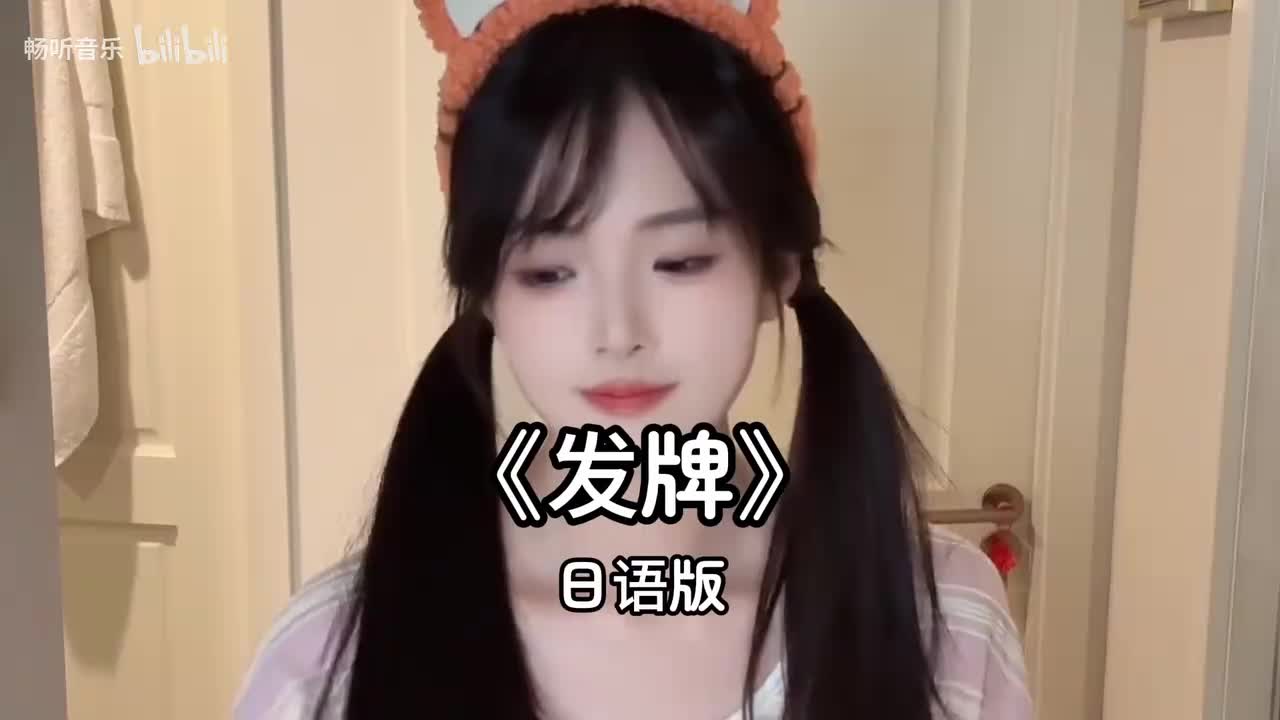 满满超可爱翻唱合集《100首》高能版