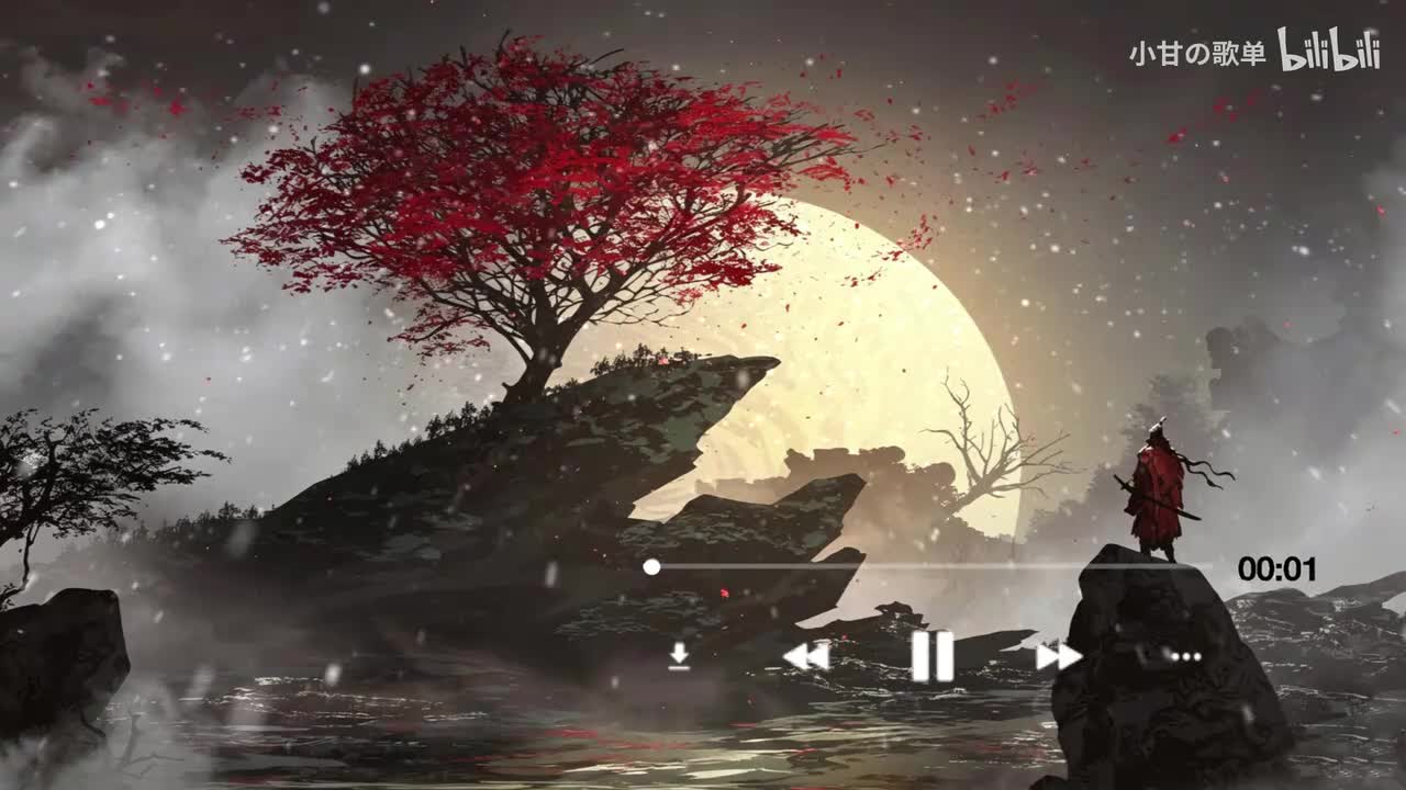 谪居