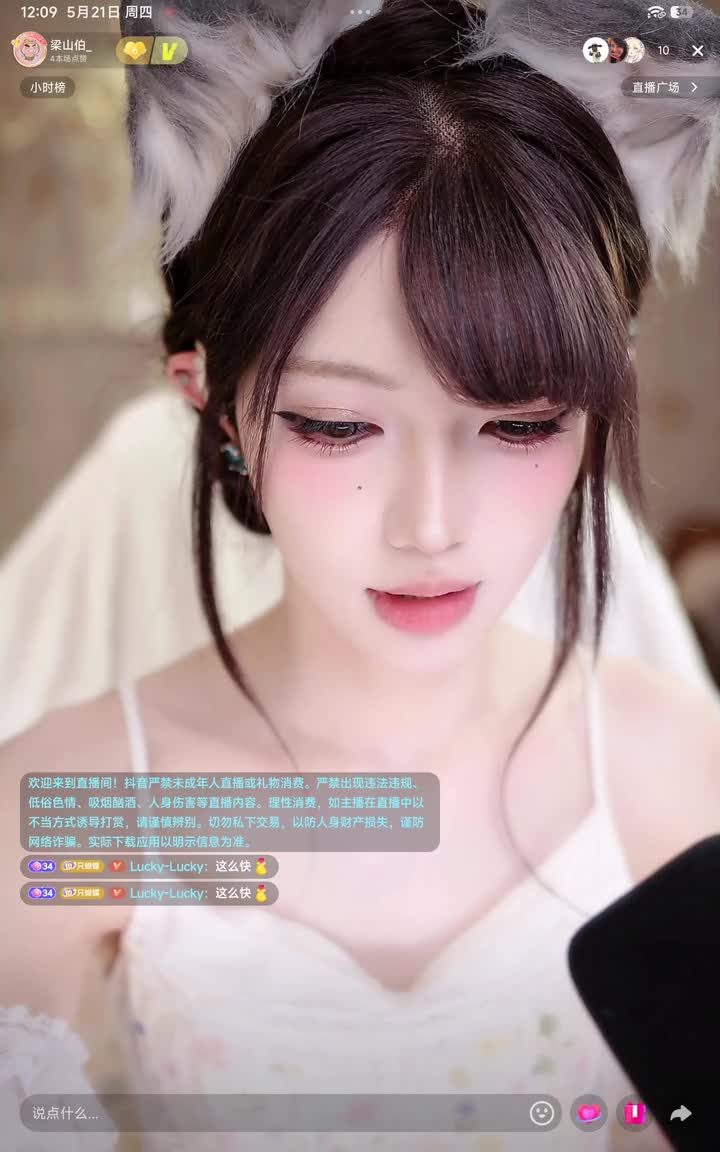 弹幕版2