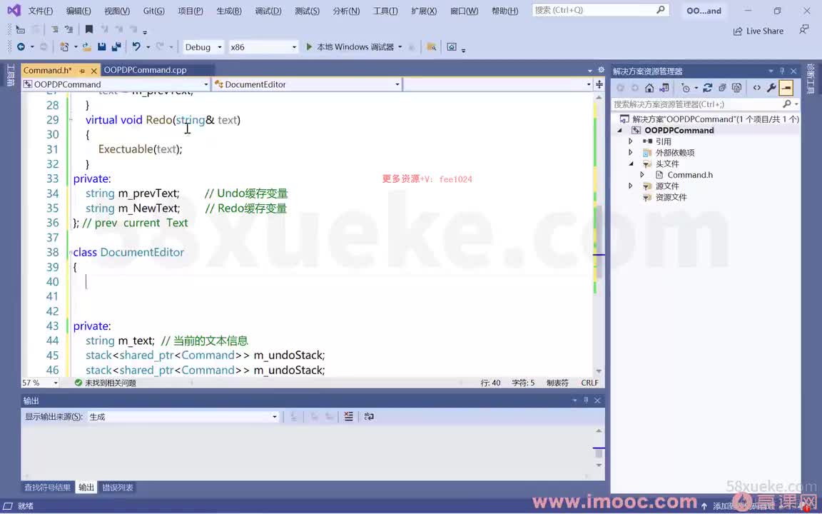 [2.2.1.22]--1-22 命令模式及示例2