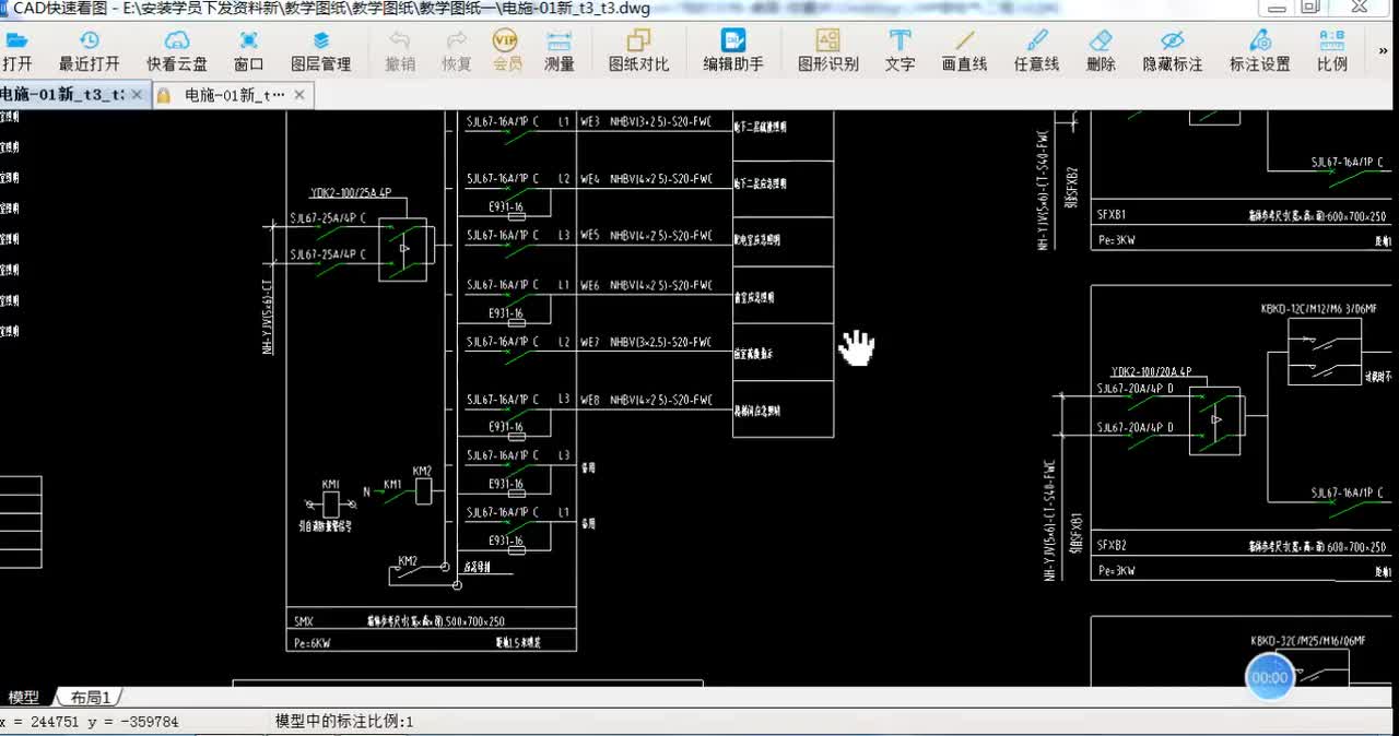 16.17-17.电气专业广联达GQI软件-SMX箱2