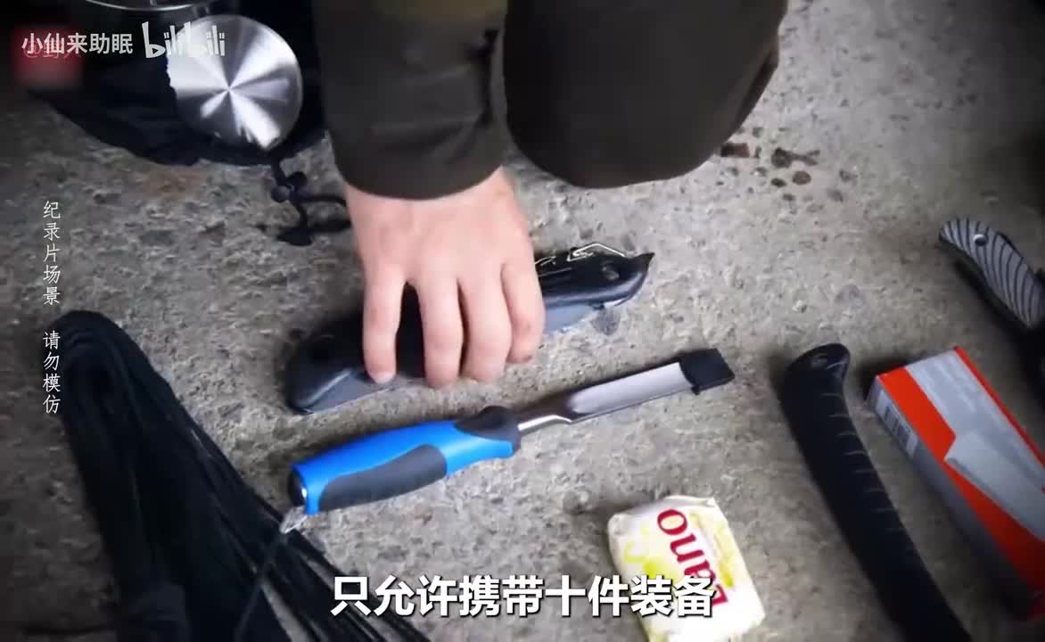 一口气看完荒野独居丹麦版第一季，10名新人在北极展开对决_20250606_093127