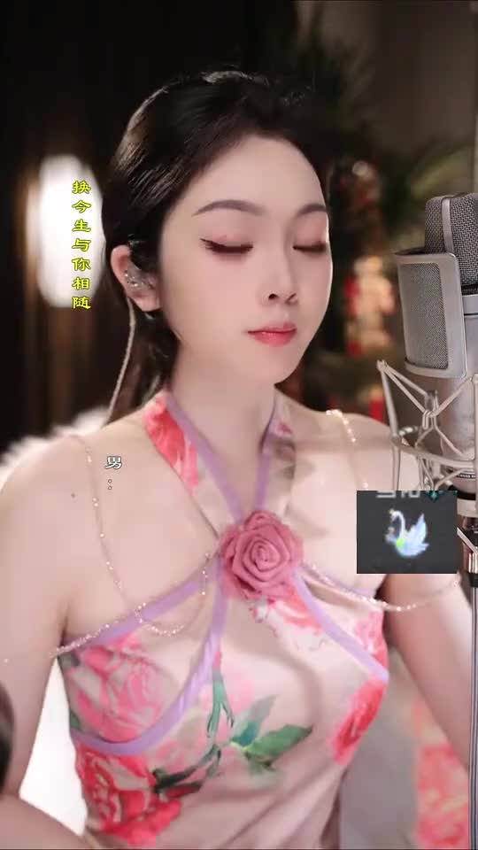 天籁盟主