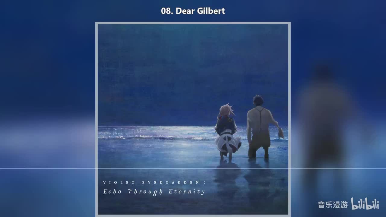 08. Dear Gilbert