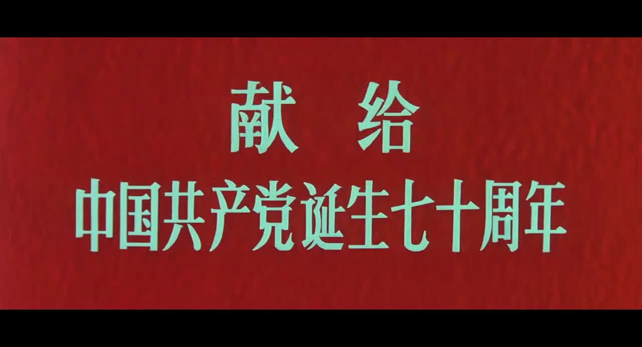 大决战：淮海战役