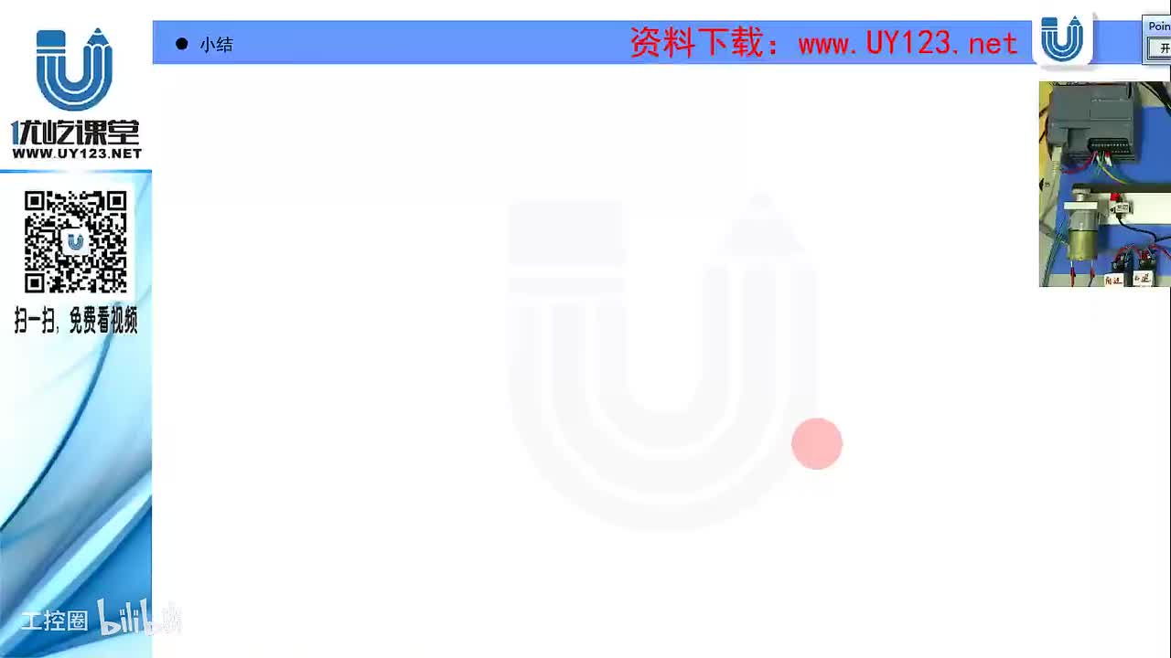 128.子程序内容小结