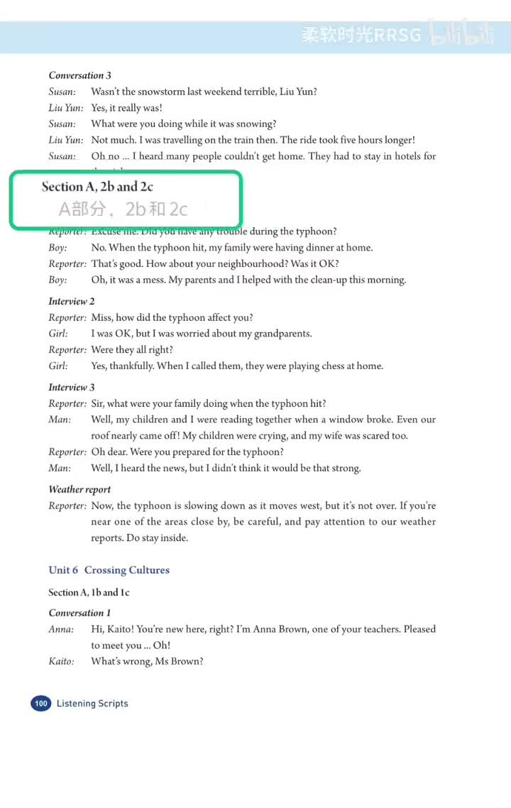 2b 2c 听力原文
