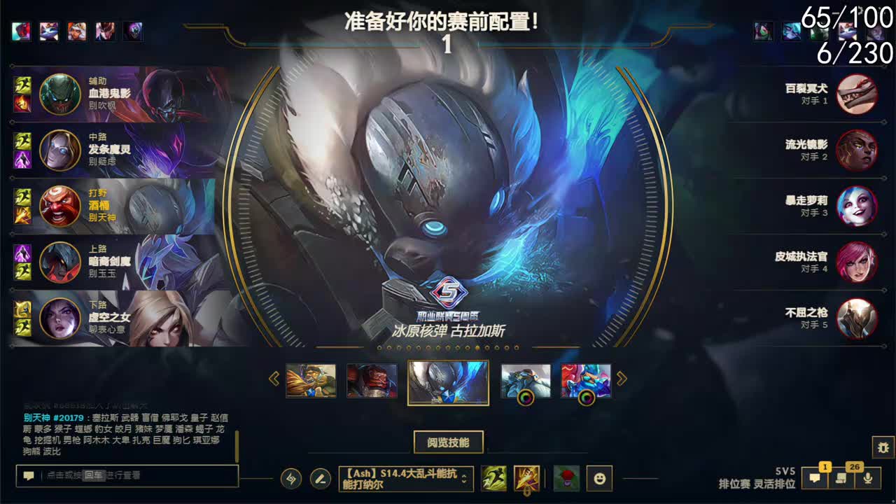 11月16日02点46分