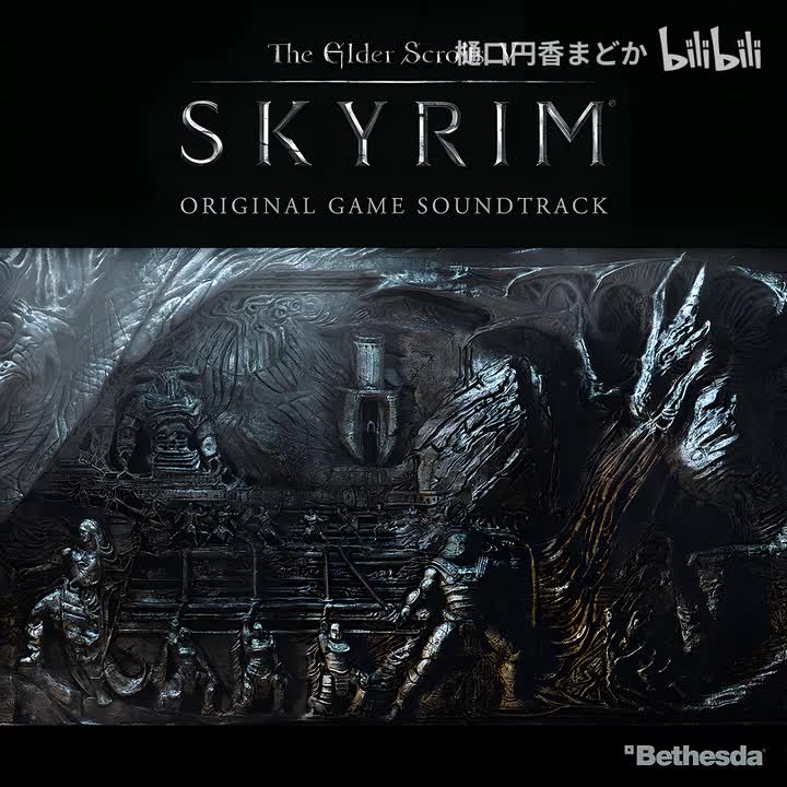 44. Seven Thousand Steps