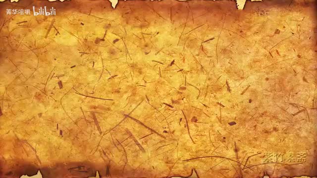 《六祖坛经》 ⑨