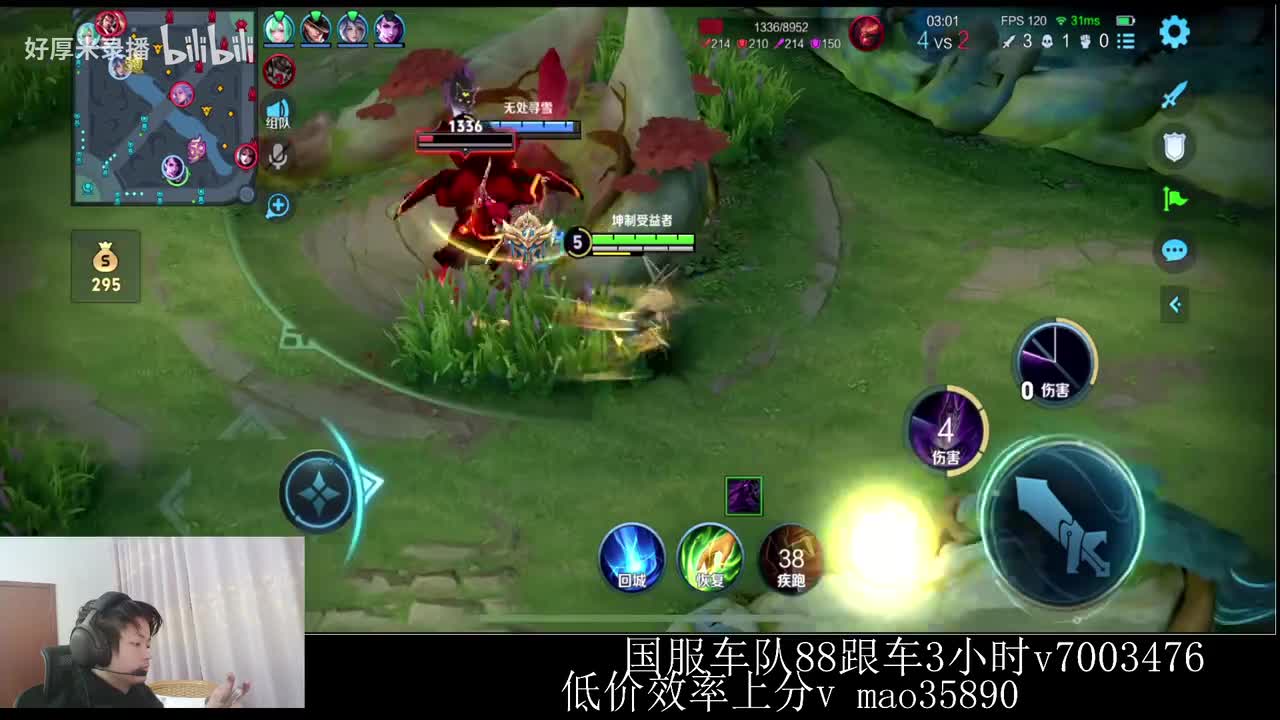 XLX金木-2026年02月02日01点10分（弹幕版）