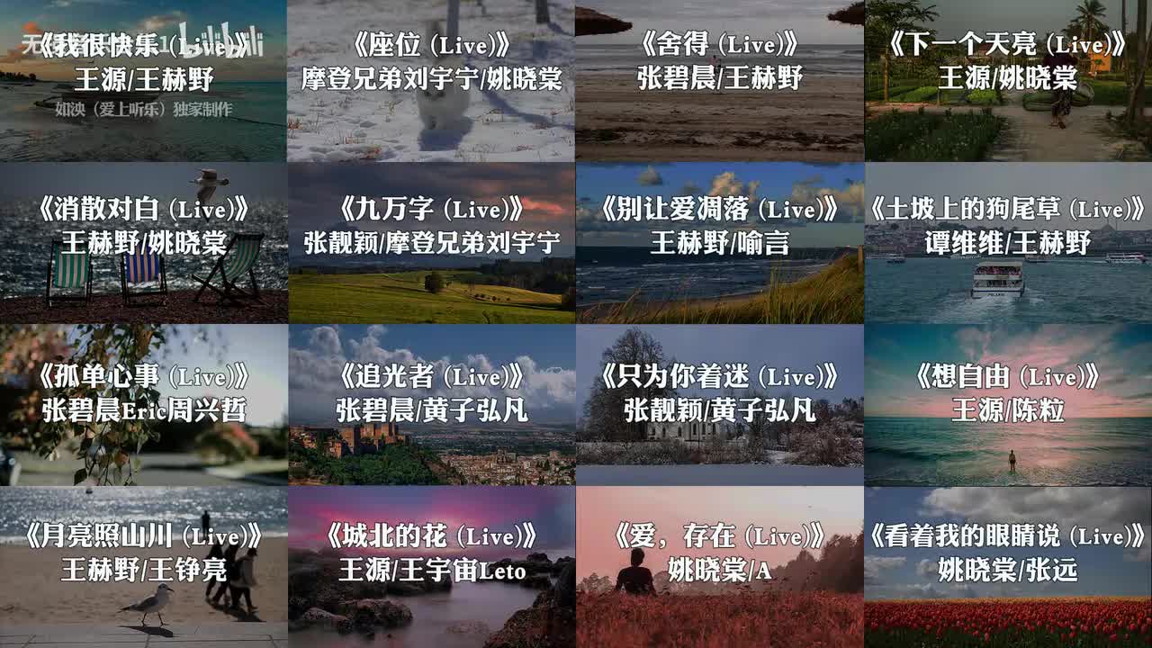 天赐的声音音乐合集来了，一小时纯享版！#天赐的声音 #戴上耳机 #音乐分享 #音乐81