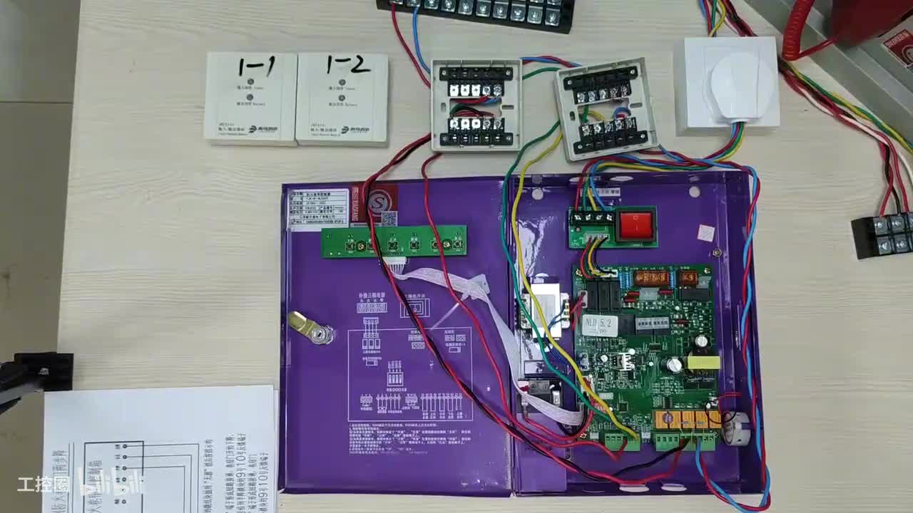 第21节：无源模块联动卷帘门一步及两步降-实物原理接线
