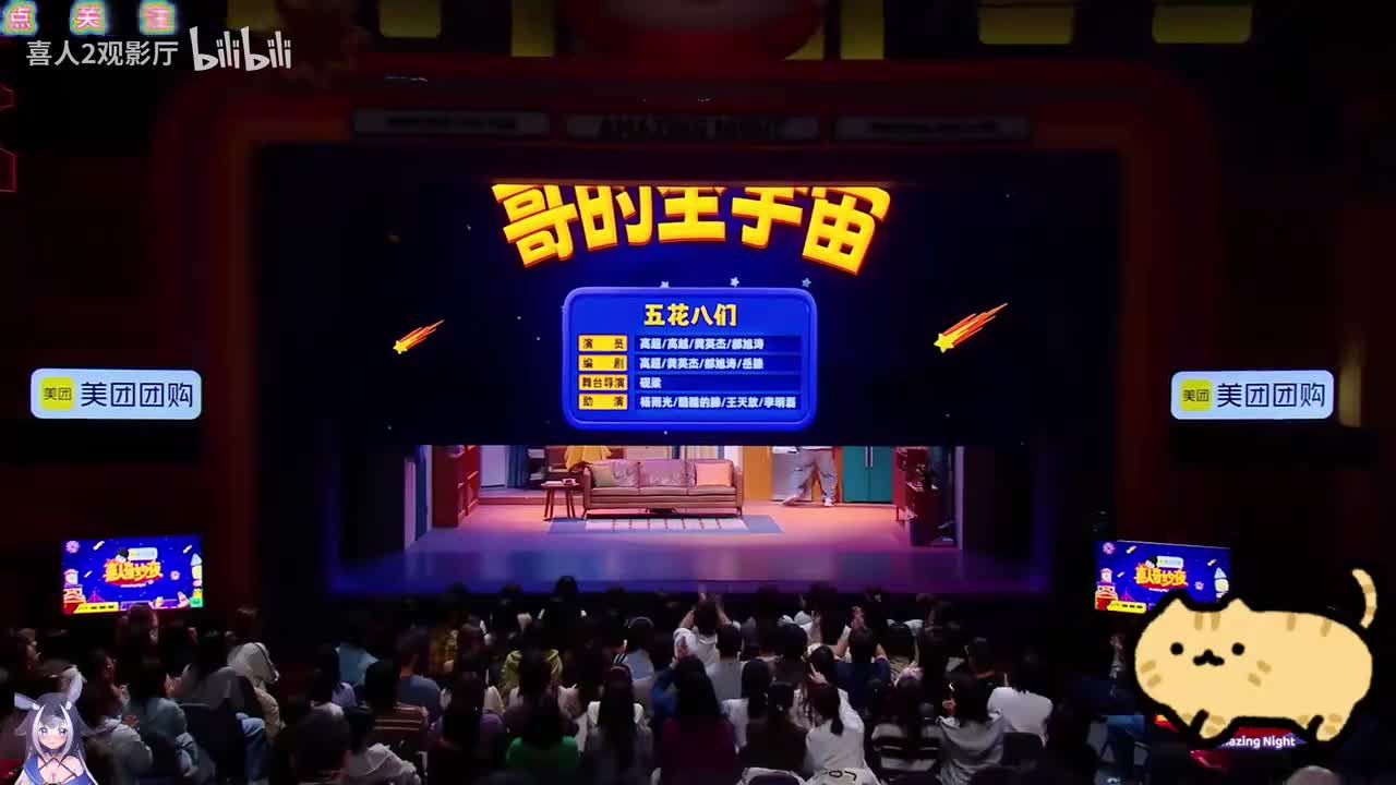 哥的全宇宙