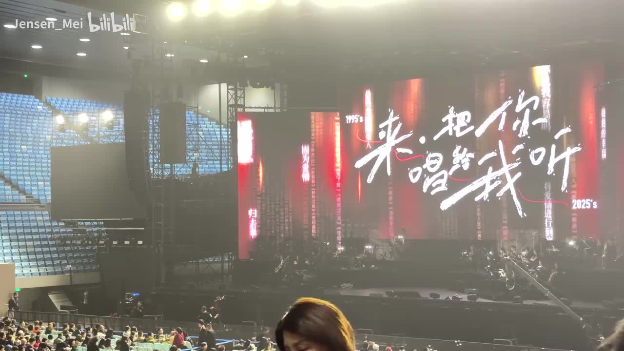 “开场vcr”+想把我唱给你听+最熟悉的陌生人