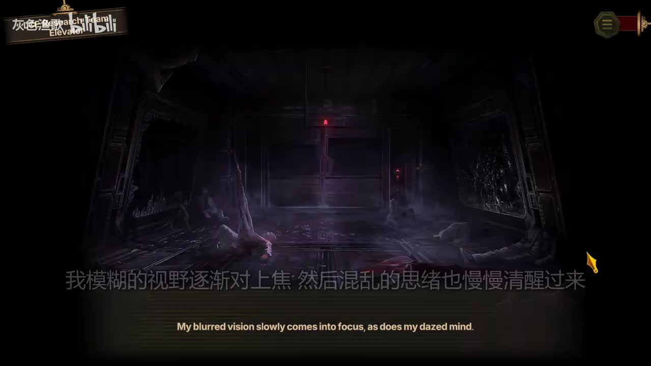 9-33战前 罪人们，来我身边