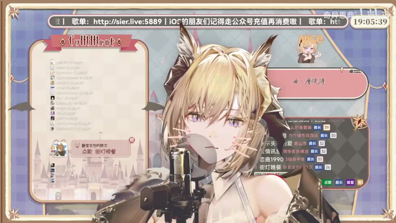 谁（只唱了这一小段