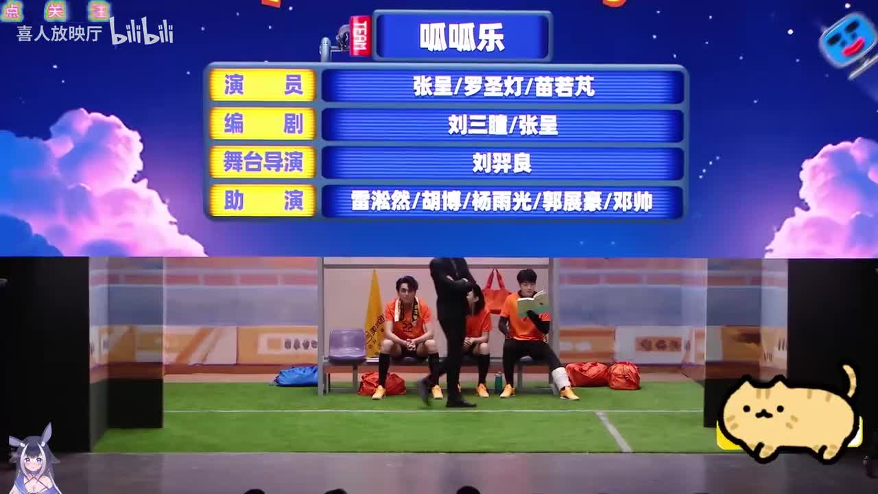 足球小哥