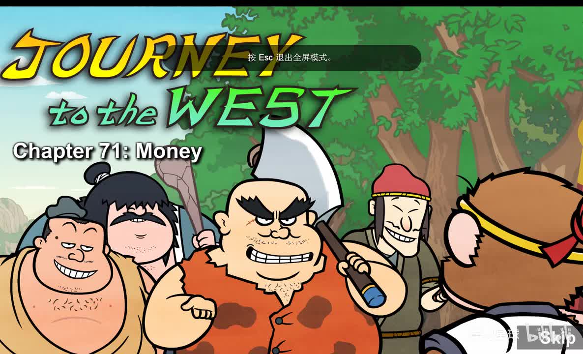 Journey to the West 071 Money